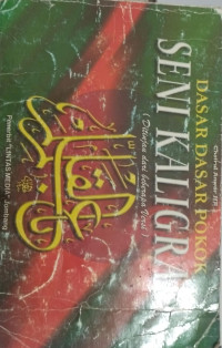 Image of DASAR-DASAR POKOK SENI KALIGRAFI