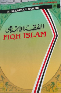 Image of FIQIH ISLAM