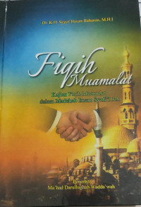 Image of FIQIH MUAMALAT