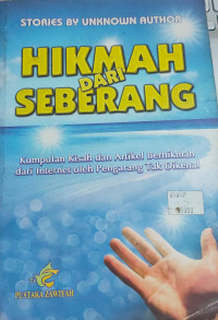 Image of HIKMAH DARI SEBERANG