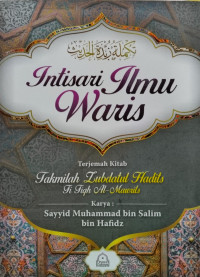 Image of INTISARI ILMU WARIS