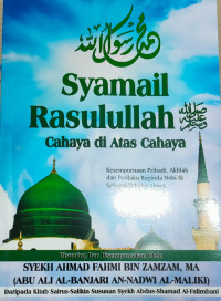 Image of SYAMAIL RASULULLAH Cahaya Diatas Cahaya