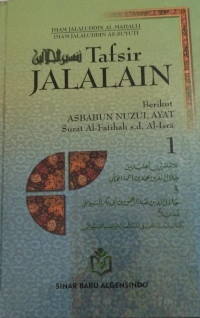 Image of TAFSIR JALALAIN